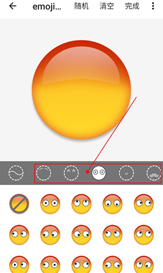 Emoji表情貼圖app官方版