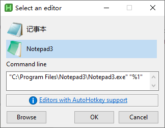 AutoHotkey(快捷鍵管理)