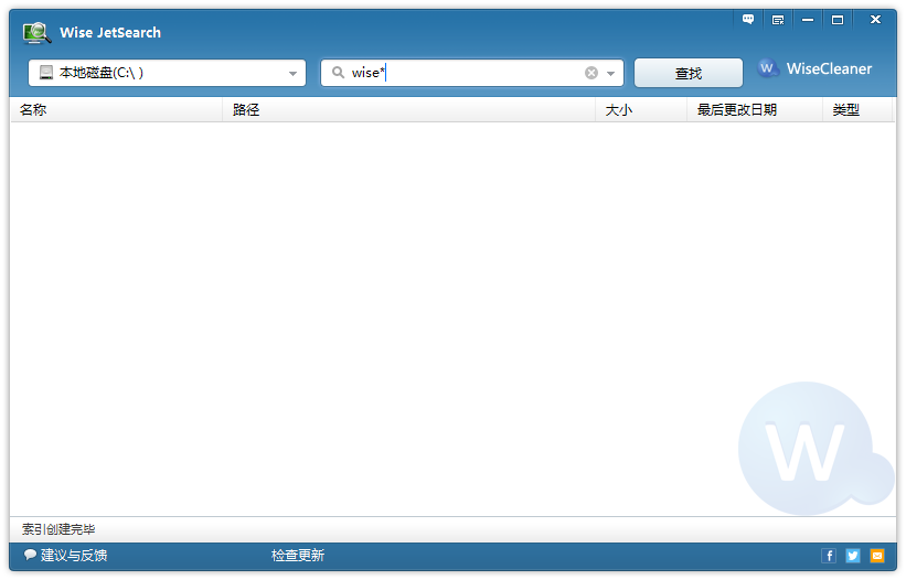 Wise JetSearch(文件搜索)