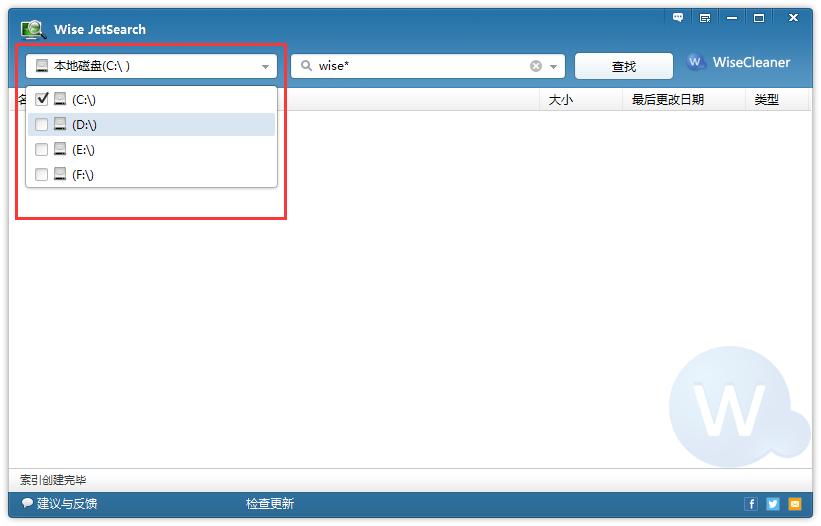 Wise JetSearch(文件搜索)