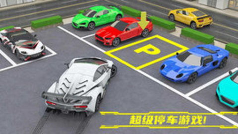 會(huì)跳躍的汽車(chē)最新版