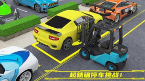 會(huì)跳躍的汽車(chē)最新版