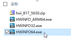 HWiNFO(便攜免安裝)