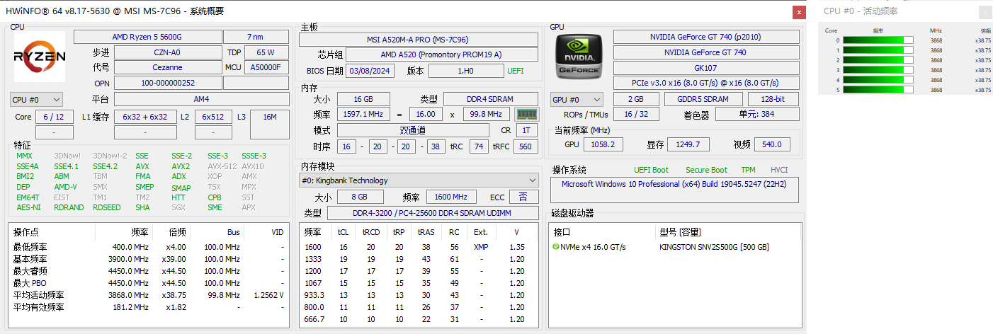 HWiNFO(便攜免安裝)