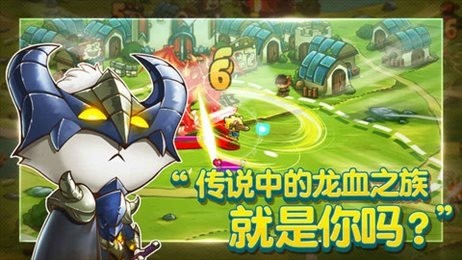 貓咪斗惡龍最新版