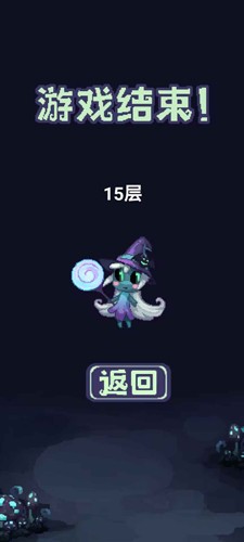 女巫大戰(zhàn)怪獸2025