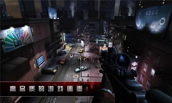 殺手2影子陰謀內(nèi)購版