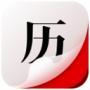 360日歷標(biāo)準(zhǔn)版