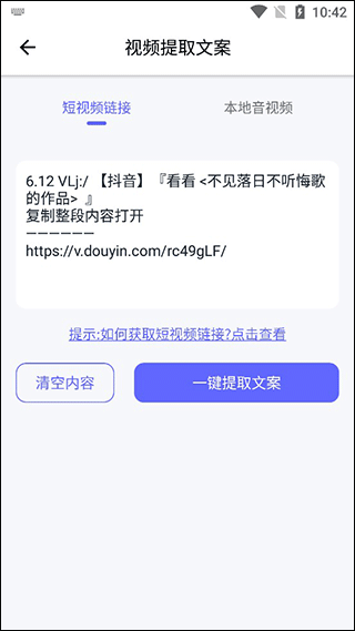 省心素材安卓版