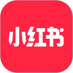 小紅書官方版