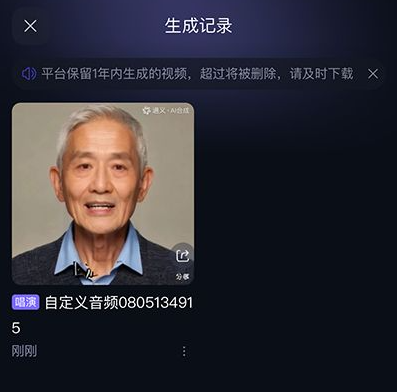 通義標準版