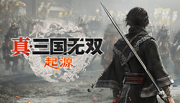 真三國(guó)無(wú)雙: 起源Dynasty Warriors: Origins端游