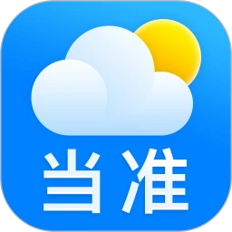 當(dāng)準(zhǔn)天氣無廣告版