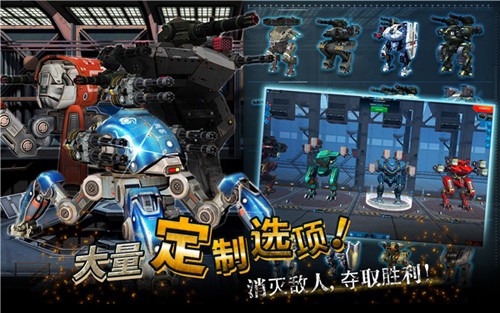 戰(zhàn)爭機(jī)器人(War Robots)多人聯(lián)機(jī)版