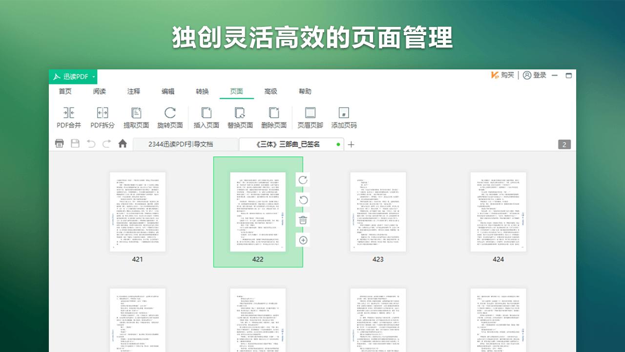 PDF轉(zhuǎn)換編輯器-CAJ·OFD官網(wǎng)版