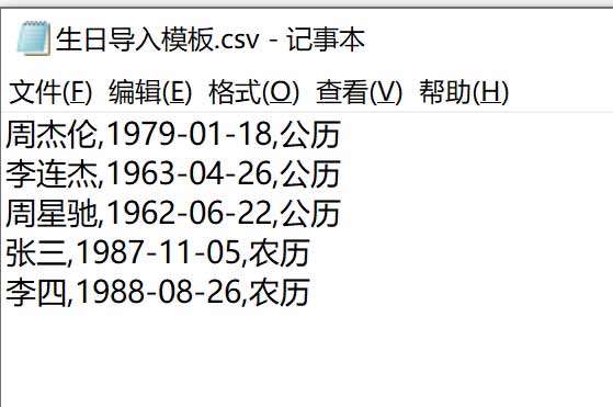 優(yōu)效日歷免費(fèi)版