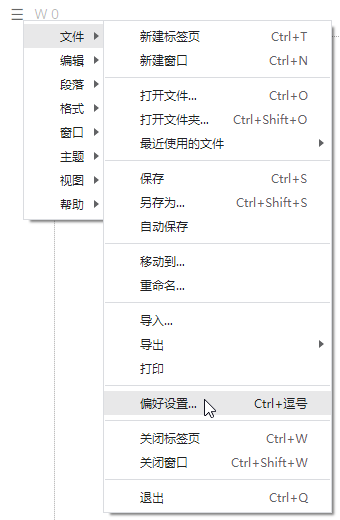 MarkText中文特別版