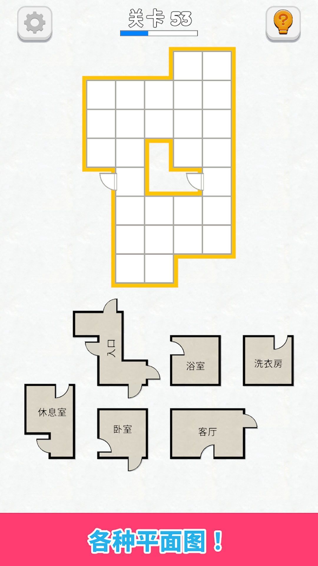 房間設(shè)計師最新版