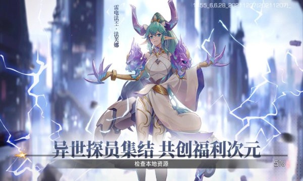 少女公館最新版