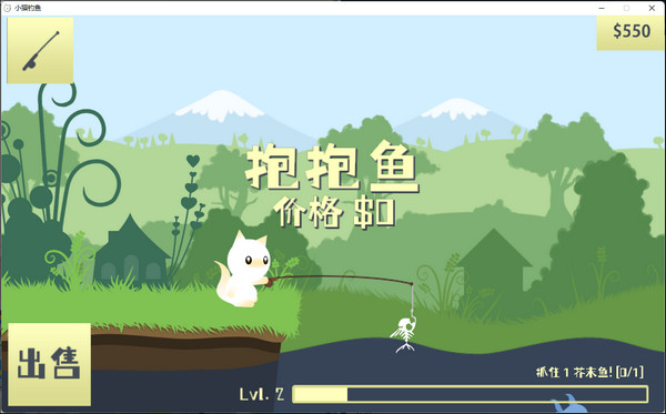 小貓釣魚端游 v15.03電腦版