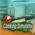 料理模擬器(cooking simulator)