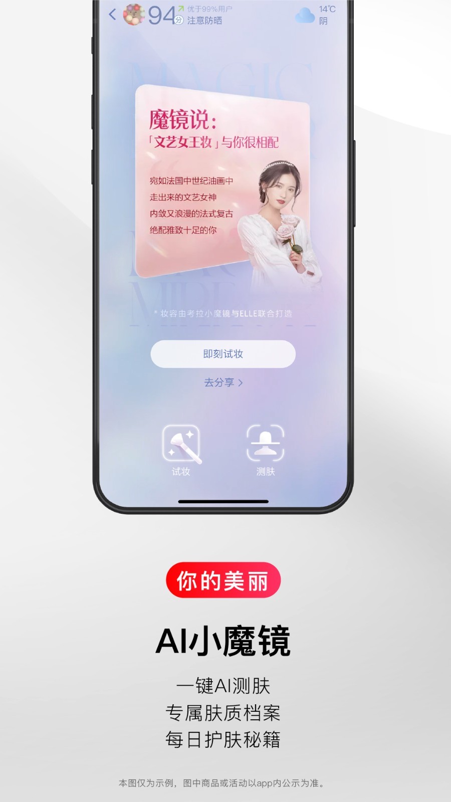 考拉海購Android版