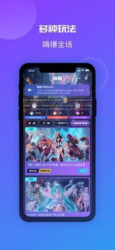 魔力瑪特app官方版