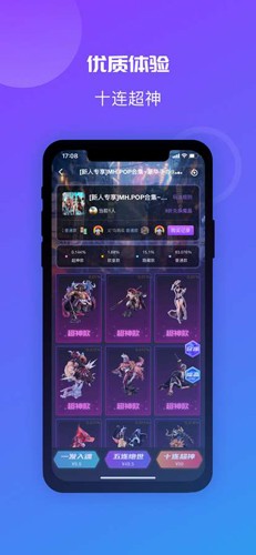 魔力瑪特app官方版