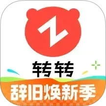 轉(zhuǎn)轉(zhuǎn)app官方版