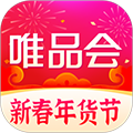 唯品會(huì)app官方版