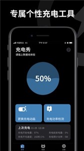 皮卡充電秀最新版