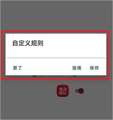 李跳跳官方正版