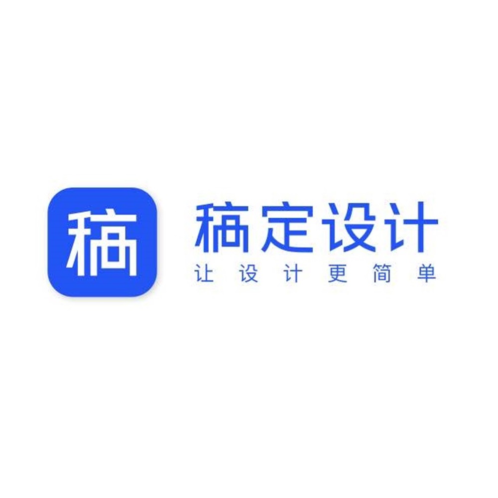 稿定設(shè)計下載-稿定設(shè)計正版/電腦版/最新版/官方版