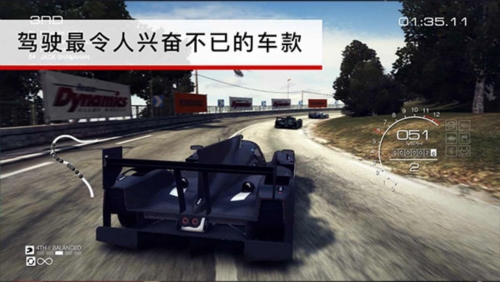 超級(jí)房車賽汽車運(yùn)動(dòng)最新版