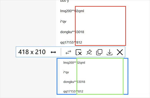 PixPin截圖軟件最新版