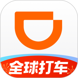 滴滴出行app