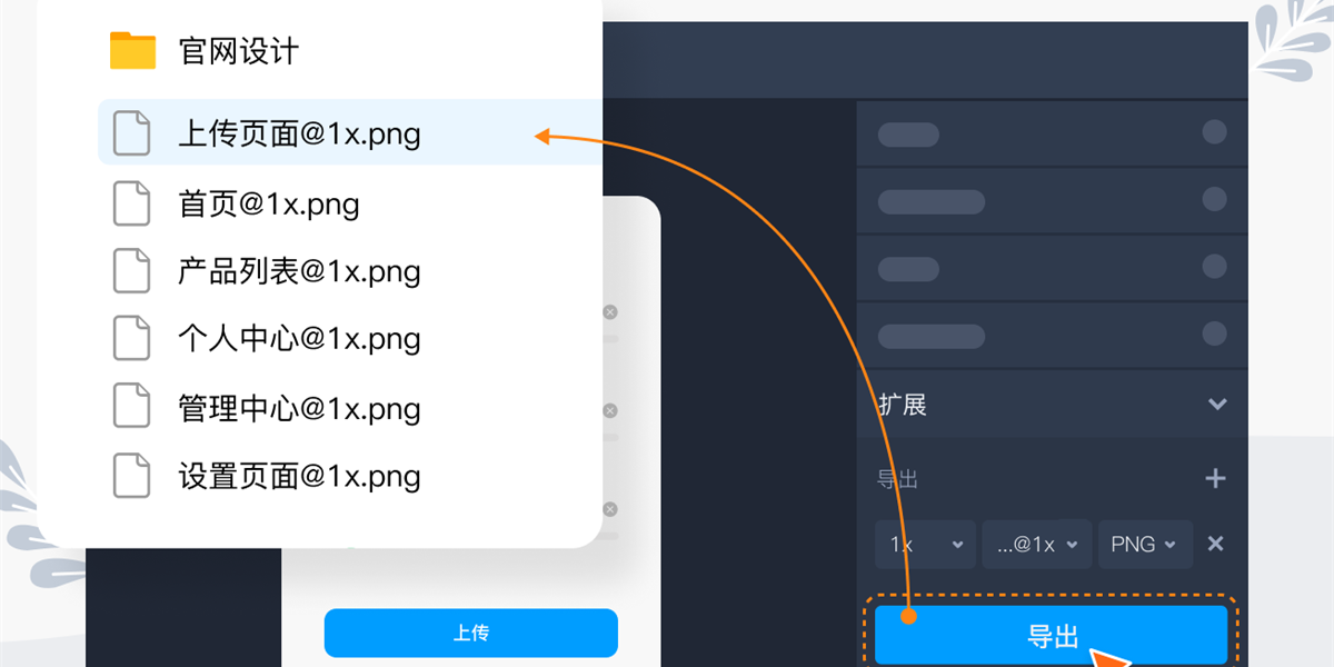 摹客RP全新版