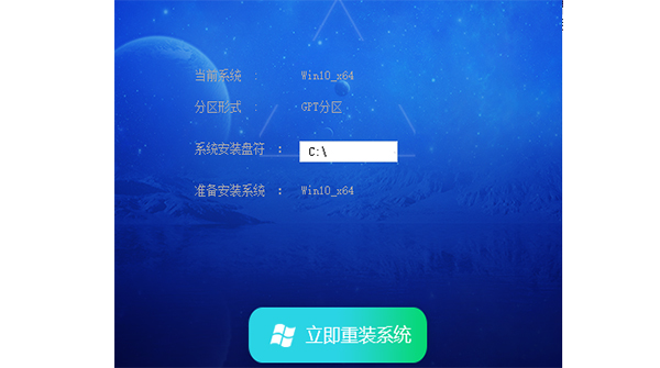 Windows10專(zhuān)業(yè)版鏡像下載 Win10多語(yǔ)言版