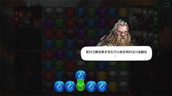 戰(zhàn)爭寶石(Gems of War)