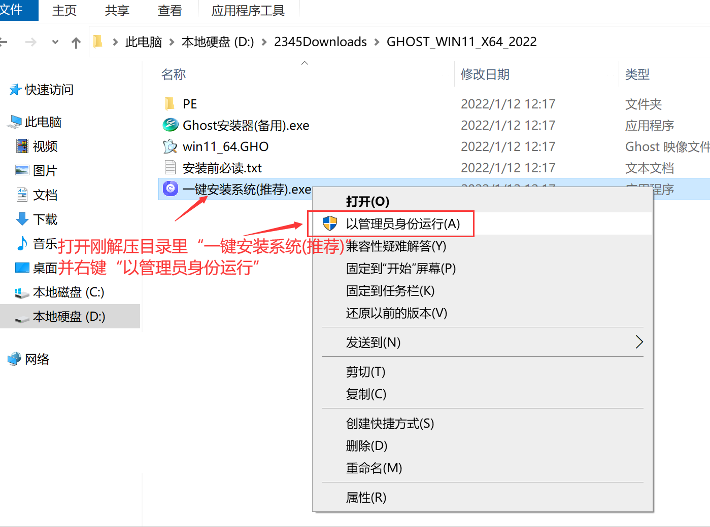 Win10專業(yè)版官方鏡像下載