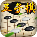 五子棋經(jīng)典版