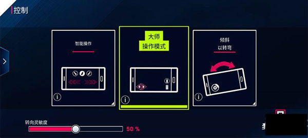 狂野飆車9：傳奇官方版