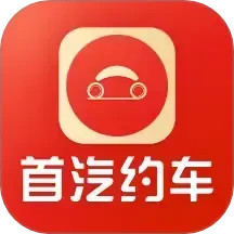 首汽約車官網(wǎng)版