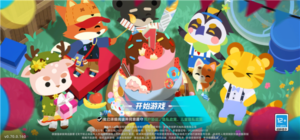 小動物之星周年版