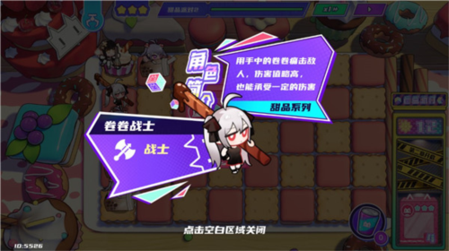 盲盒派對官方版