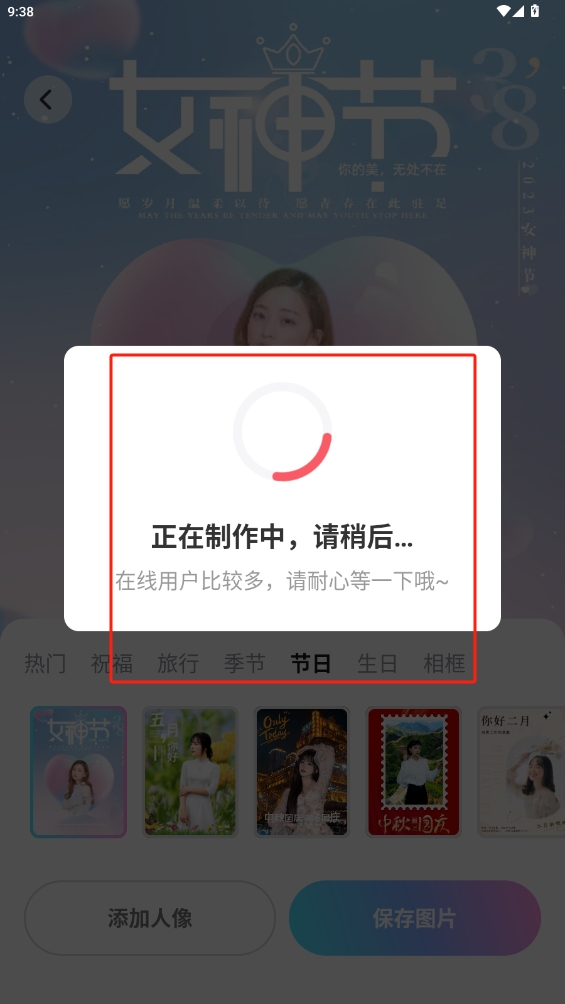 活力相機app