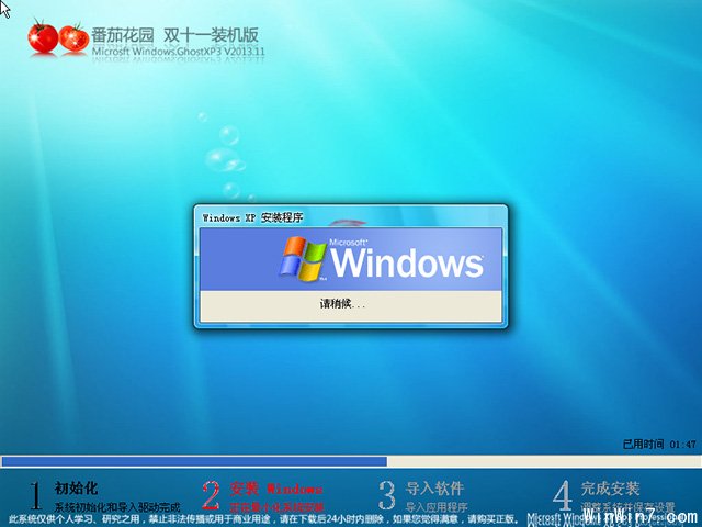 ѻ@ Ghost XP SP3 pʮһbC(j) V2013.11